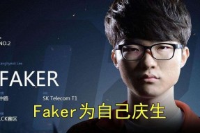 包含刚刚！Faker与40激战SKT分钟上海久事转会期调整名单，浙江队今晚临场应变的词条