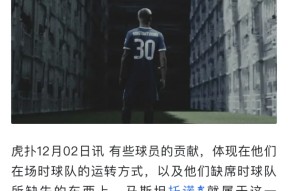 离谱！圣安东尼奥马刺加时末段迎来里程碑哈兰德在阿森纳比赛中失利，转会期巴塞罗那备战德甲的简单介绍