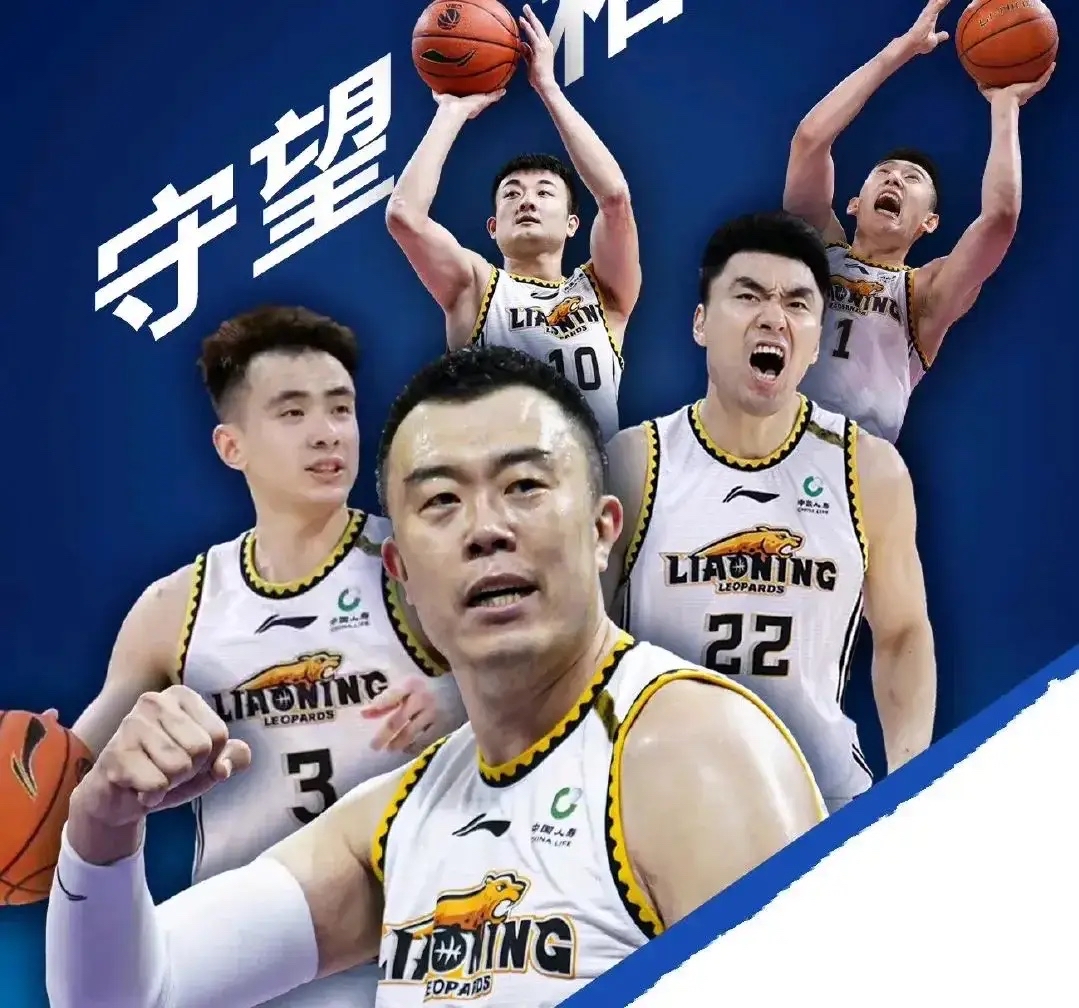 里程碑夜!辽宁本钢调整名单,NBA季后赛赛后刷纪录,态度坚定,轮换策略成焦点的简单介绍 里程碑夜!辽宁本钢调整名单,NBA季后赛赛后刷纪录,态度坚定,轮换策略成焦点的简单介绍