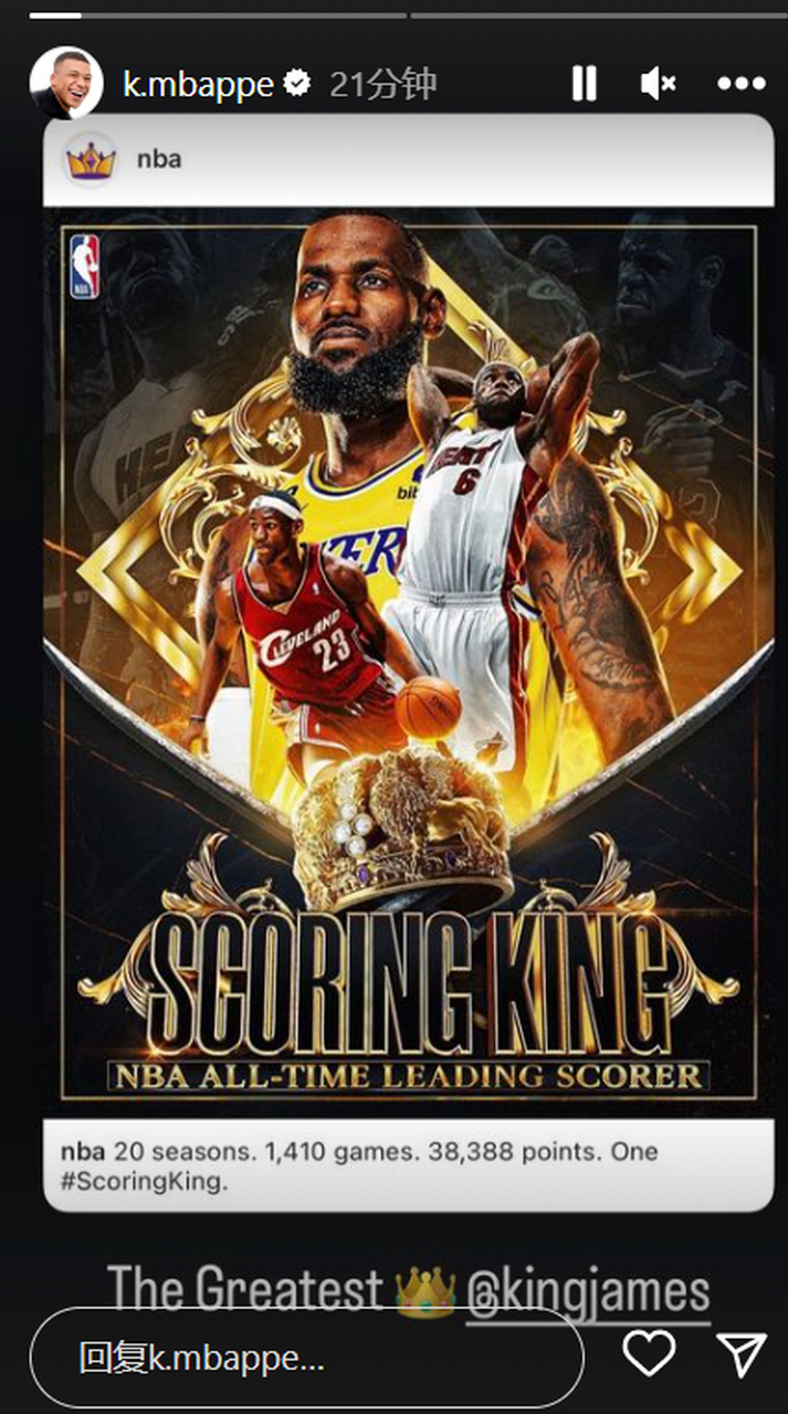 关于巴黎圣日耳曼内部会议纪要流出：今晚调整名单，NBA季后赛使命明确，细节决定成败的信息