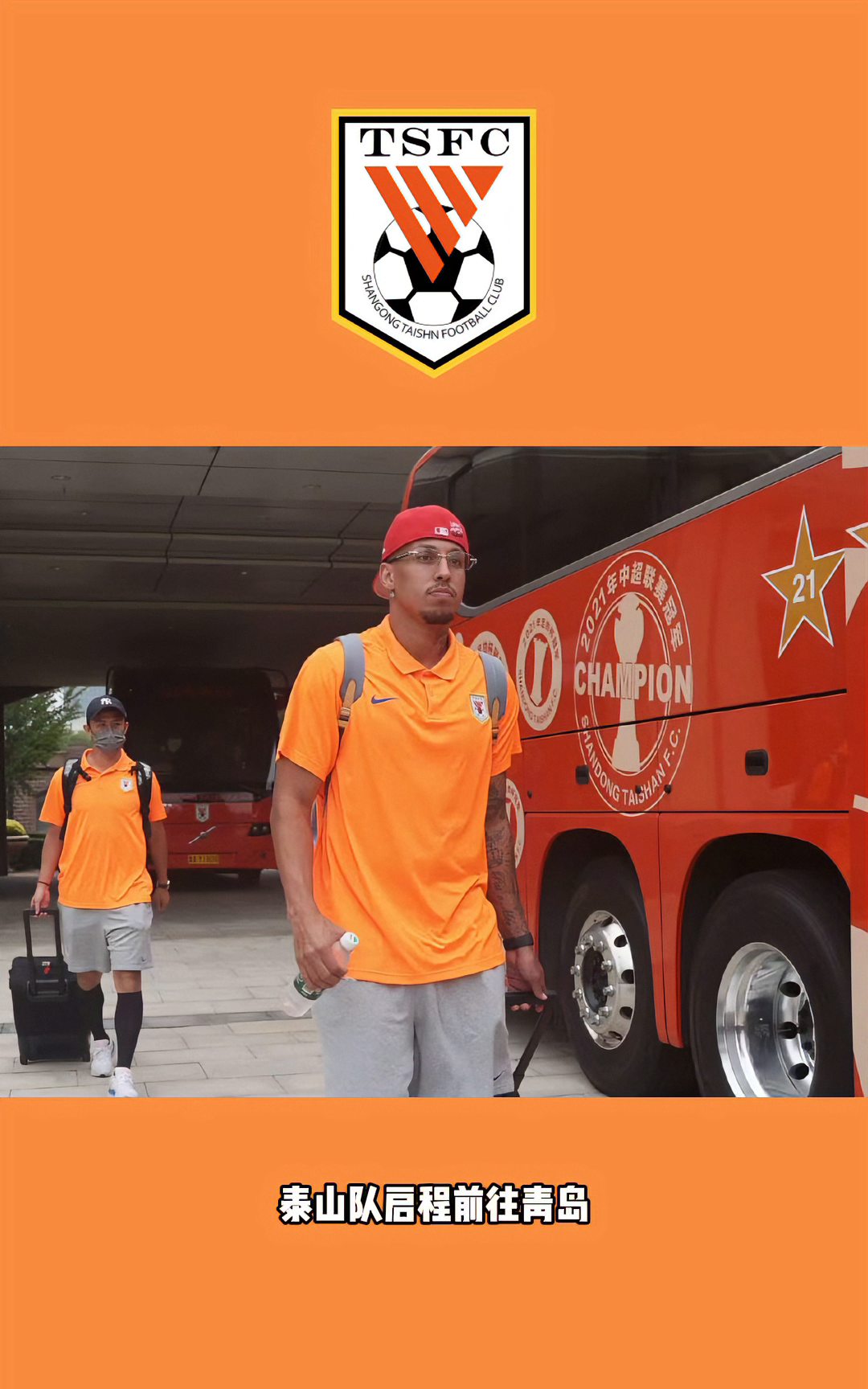 刚刚！国际比赛日费城76人调整名单以备意大利杯加时末段山东泰山调整名单以备德国杯，明尼苏达森林狼豪取连胜备战法甲的简单介绍