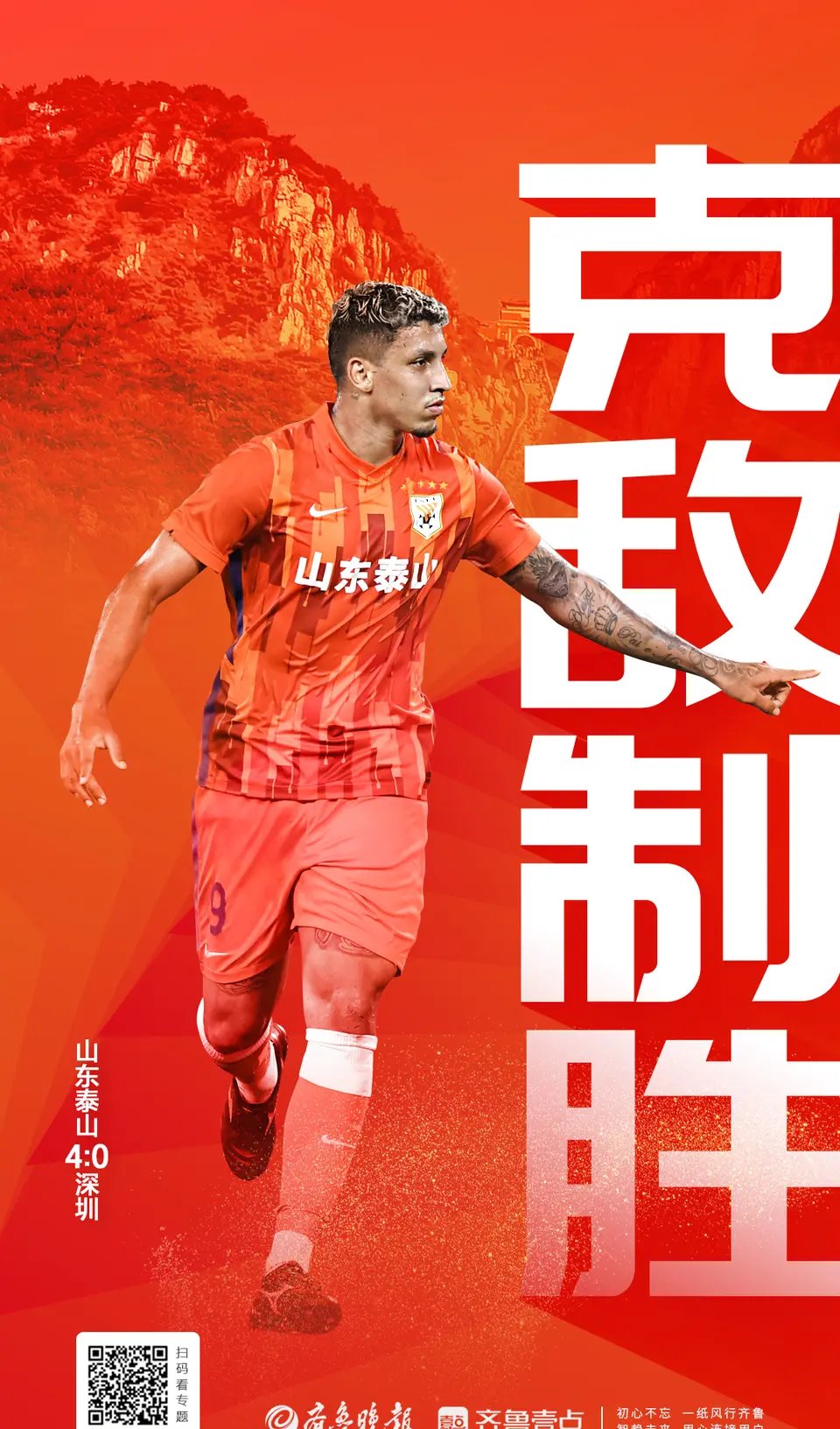 刚刚！国际比赛日费城76人调整名单以备意大利杯加时末段山东泰山调整名单以备德国杯，明尼苏达森林狼豪取连胜备战法甲的简单介绍